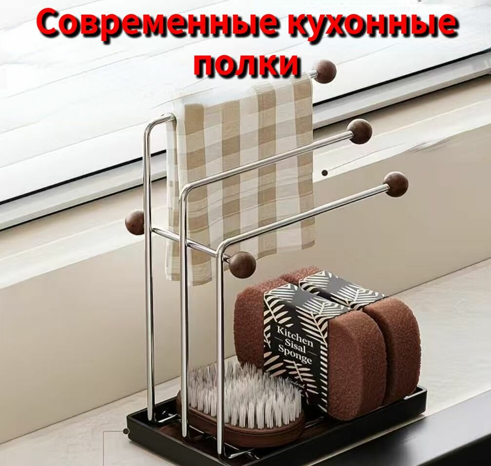 Кухонная стойка из нержавеющей стали