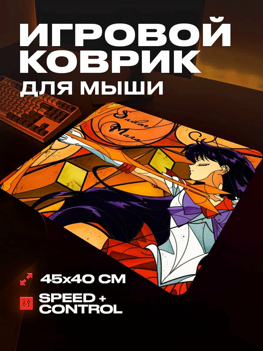 Коврик для мыши большой игровой Сейлор Мун 45 на 40 аниме