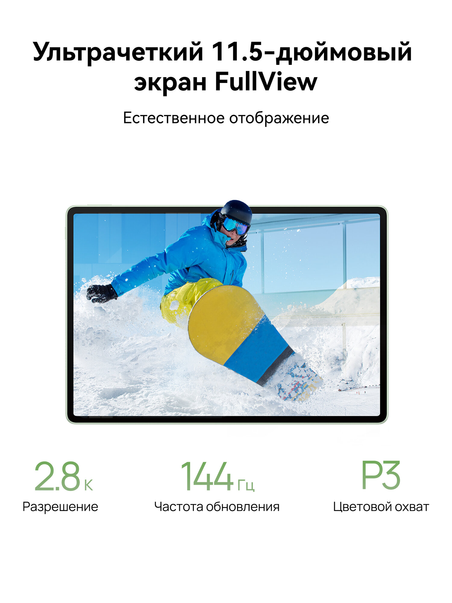 Планшет HUAWEI MatePad 11.5 S 2026 12 ГБ + 256 ГБ с клавиатурой и стилусом, серый — фото 1