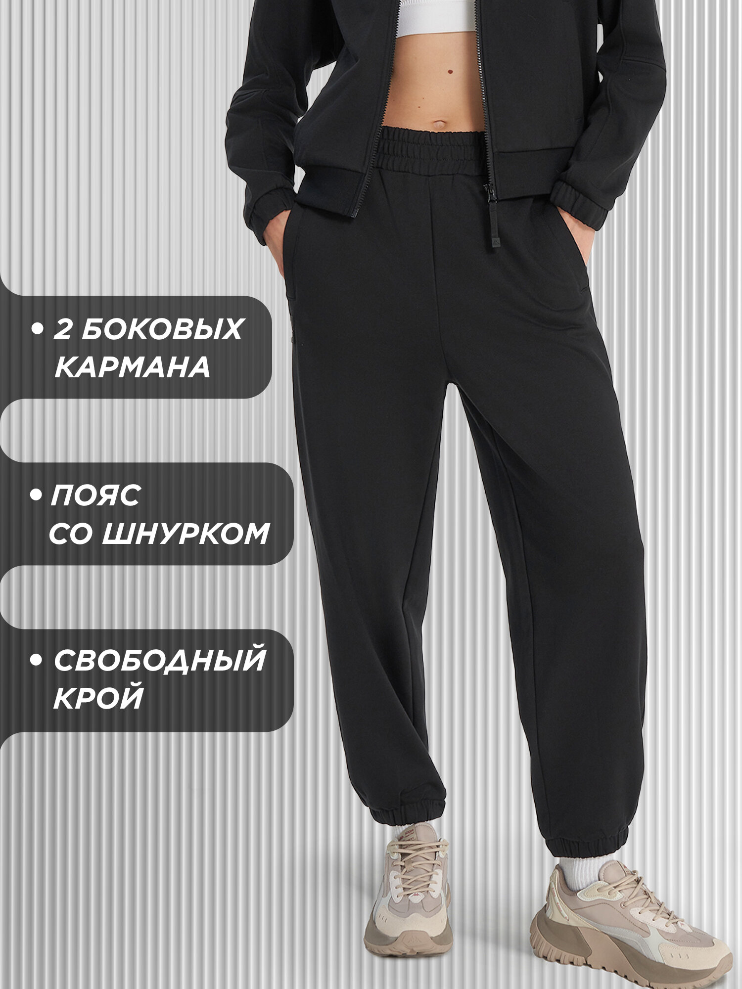 Брюки джоггеры Kappa, размер 46-48, черный — фото 1