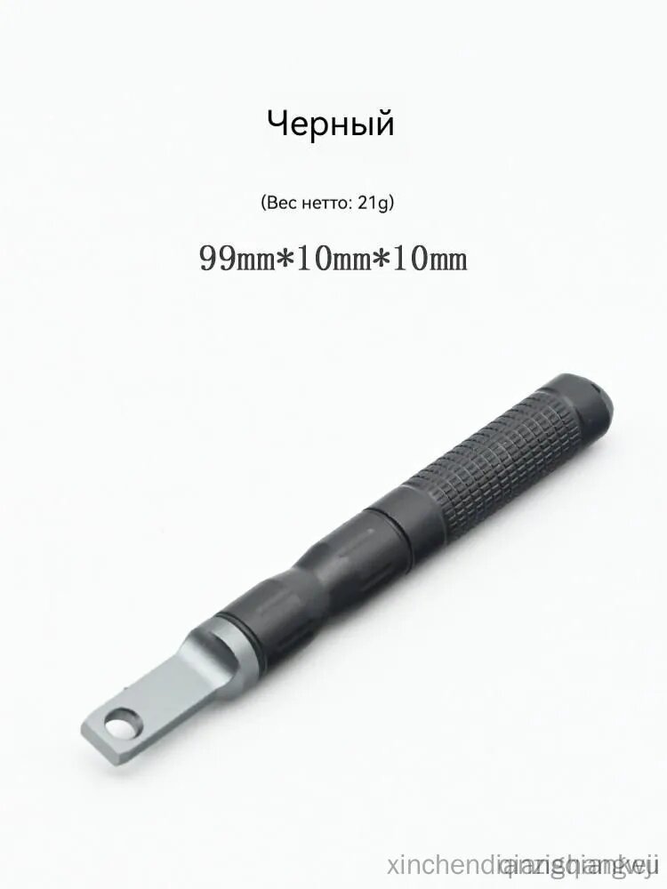 Брелок походный с ферроцериевым стержнем
