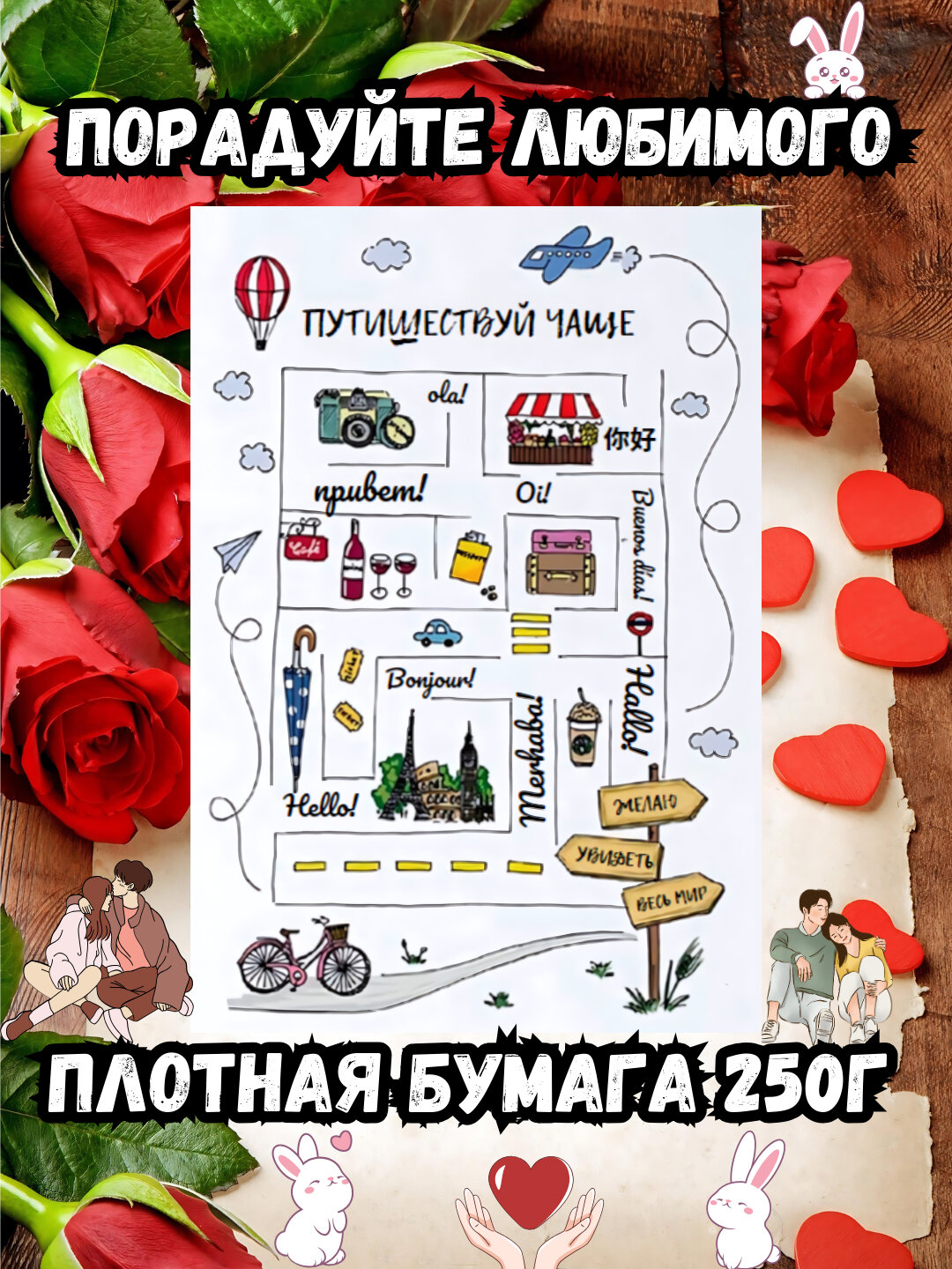 Открытки Новый год, Руза хайит, Пасха, 8 марта, 14 февраля, с днем рождения, день Святого Валентина - Песочный хаки