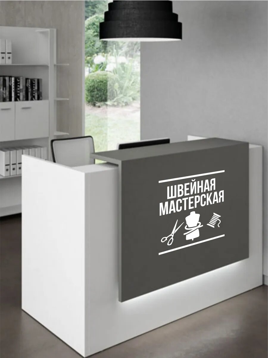 Наклейка швейная мастерская — фото 1