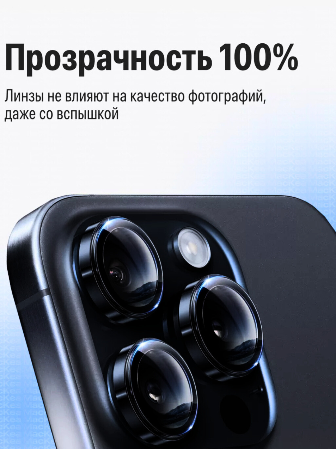 Защитное стекло на камеру Apple iPhone 15 pro / 15 pro max, черний — фото 1