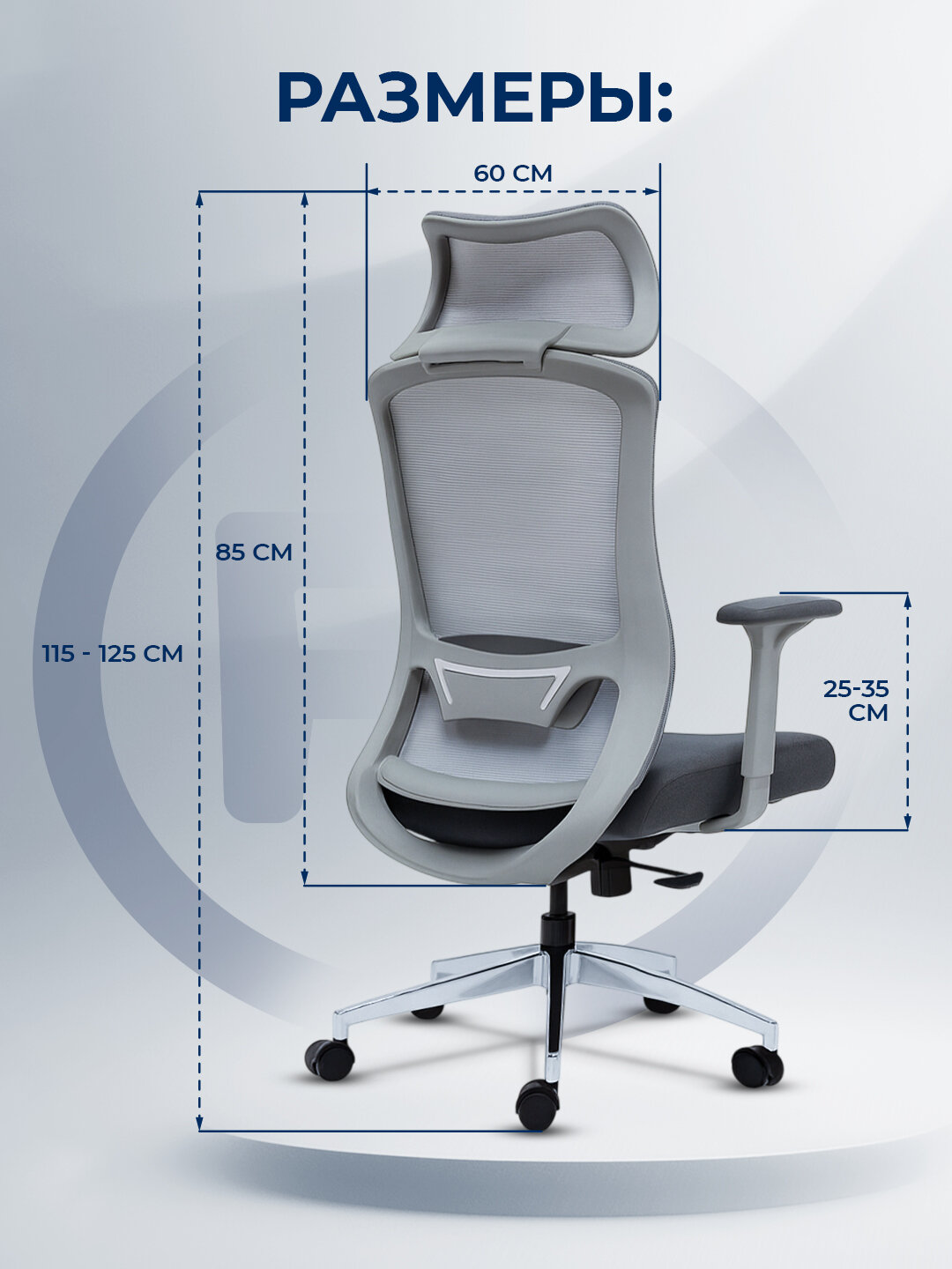 Офисное кресло ERGO Burton HB Gray — фото 1