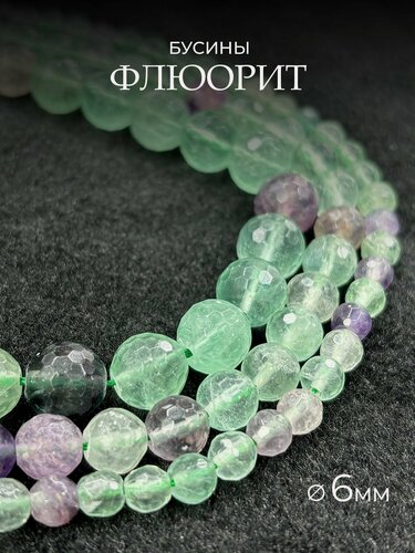 Изображение товара Граненый натуральный, мм - шт, бусины из натурального камня для рукоделия