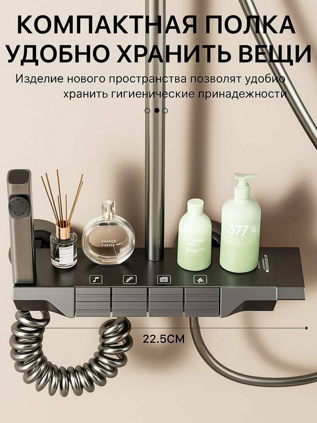 Душевой смеситель "Пианино", тропический душ, 4в1, для ванной