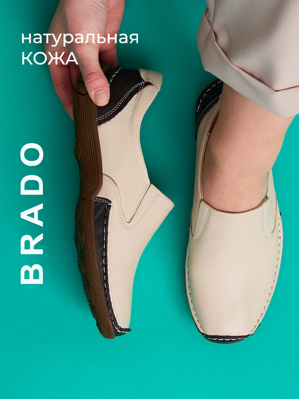 Слипоны Натуральная кожа