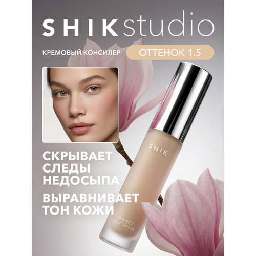 фото Плотный консилер для лица от темных кругов под глазами shik perfect liquid concealer в оттенке 1.5 shikstudio