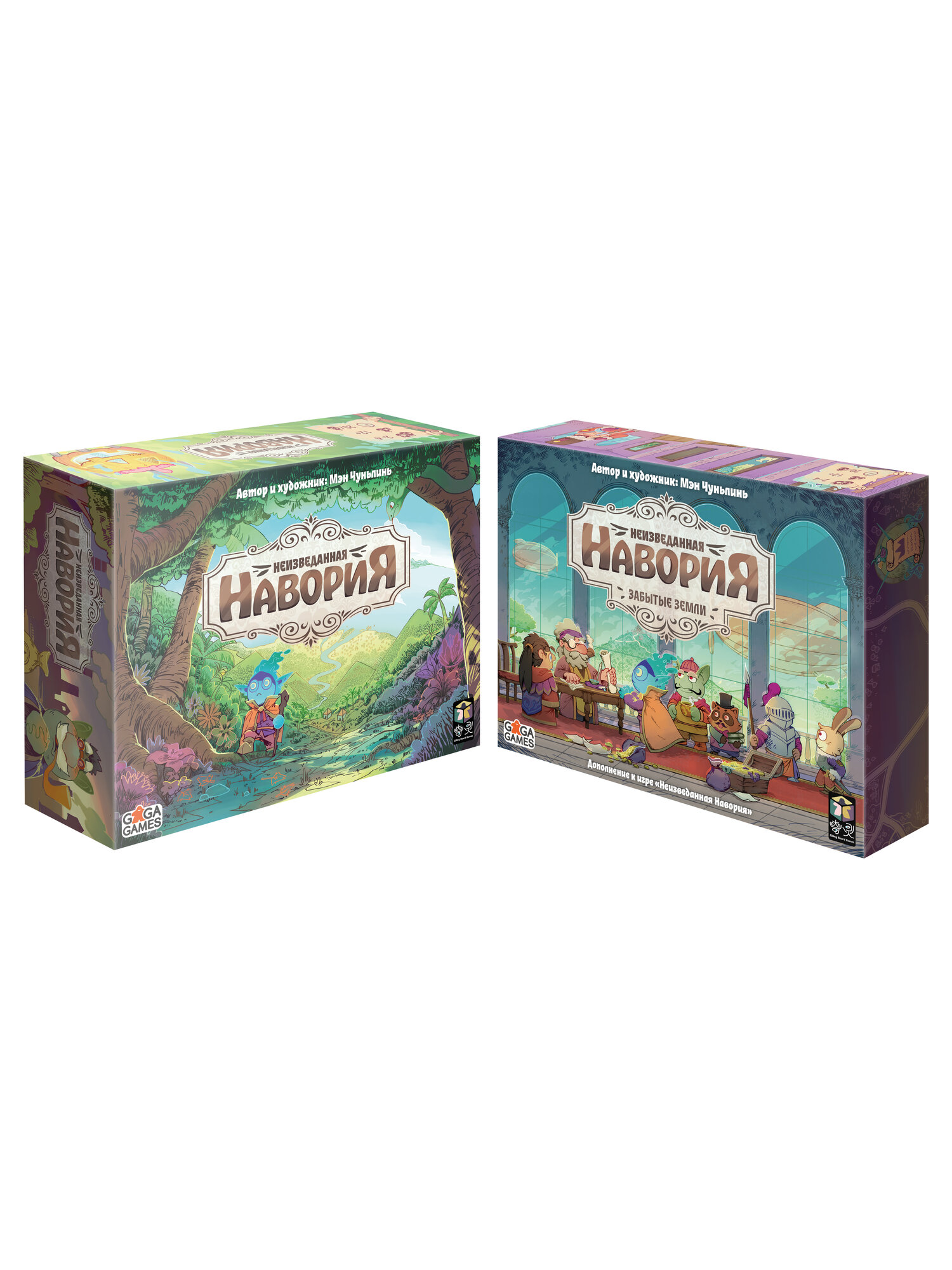 Комплект настольной игры Неизведанная Навория + Забытые Земли для детей от 12 лет и всей семьи