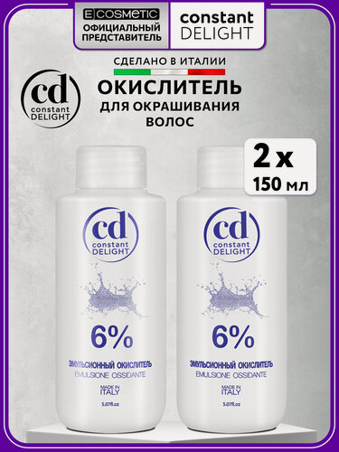 Изображение товара Окислитель эмульсионный 6 % для окрашивания волос CONSTANT DELIGHT 150 мл - 2 шт