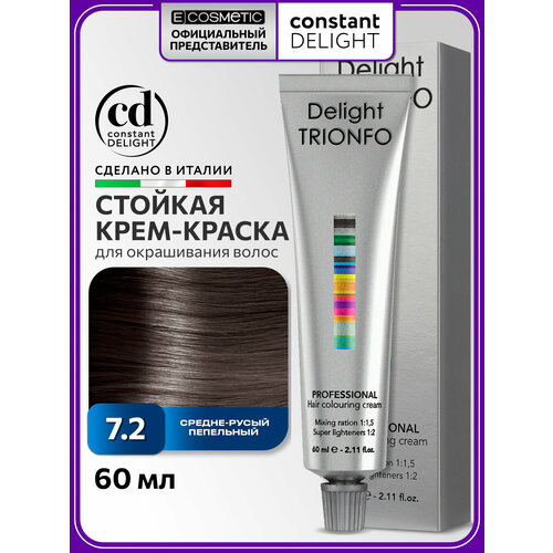 фото Constant delight стойкая крем-краска для волос trionfo, 7/2 средне-русый пепельный, 60 мл