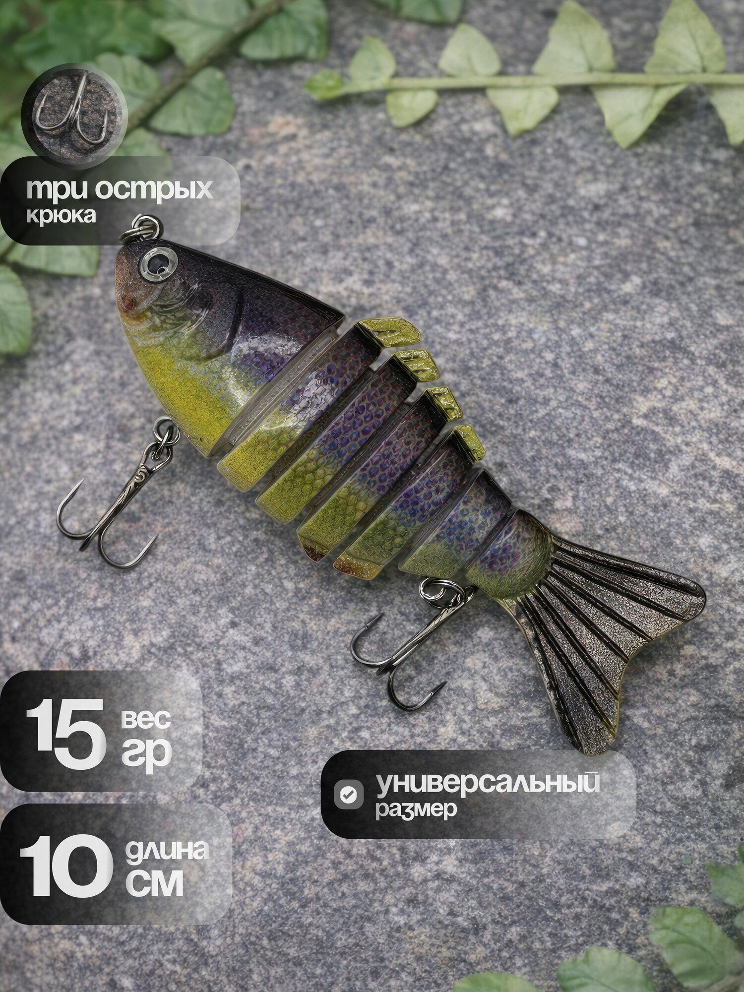 Набор для рыбалки / Воблеры на щуку 5 шт / Снасти для рыбалки / Свимбейт — фото 4