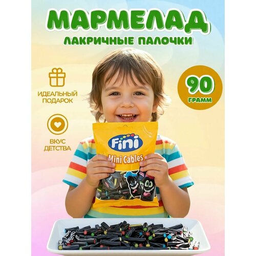 фото Жевательный мармелад fini "ассорти лакрица мини кабели" 90гр испания