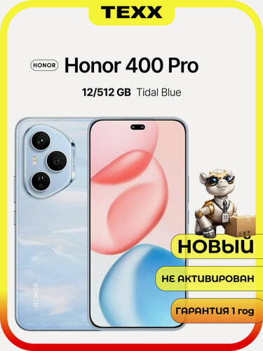 Изображение товара Смартфон HONOR 400 Pro 12/512 ГБ синий, 6.7" AMOLED 120 Гц, Snapdragon 8 Gen 3, камера 200 Мп, 5G, защита IP68