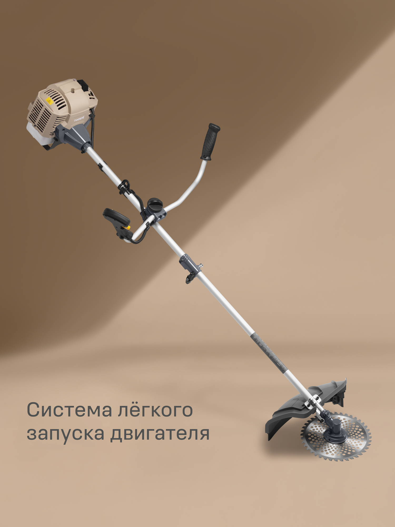 Триммер бензиновый Nocord NTG-52, 52 см3, неразъемная штанга — фото 1