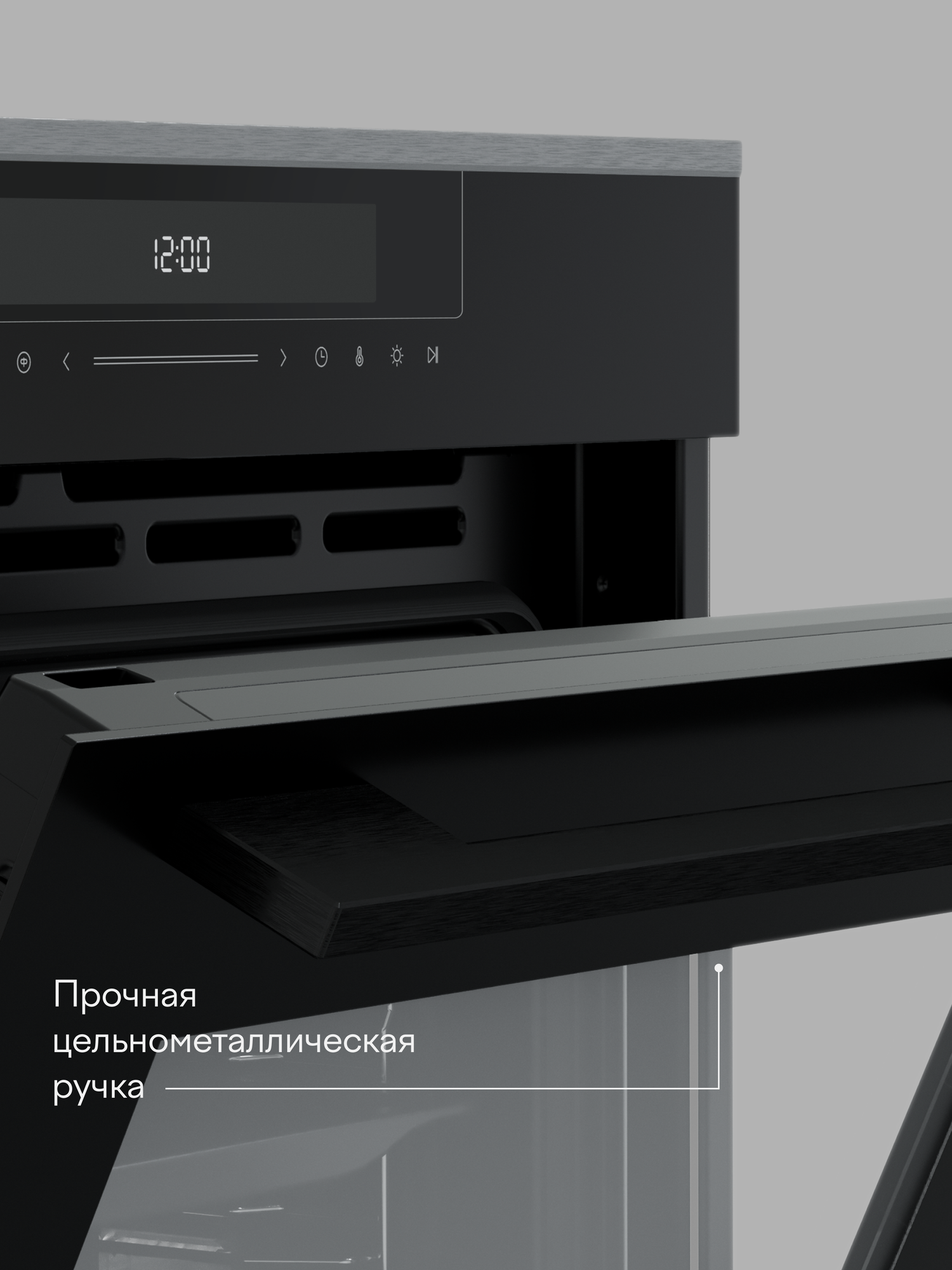 Духовой шкаф Tuvio NF86CTIGA1, 72 л, биокерамическое покрытие, термощуп, телескопические направляющие, доводчики, черный — фото 24