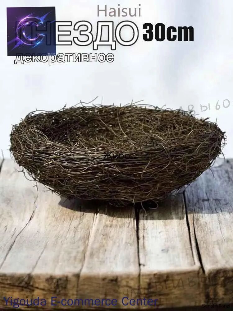 Фигурка садовая