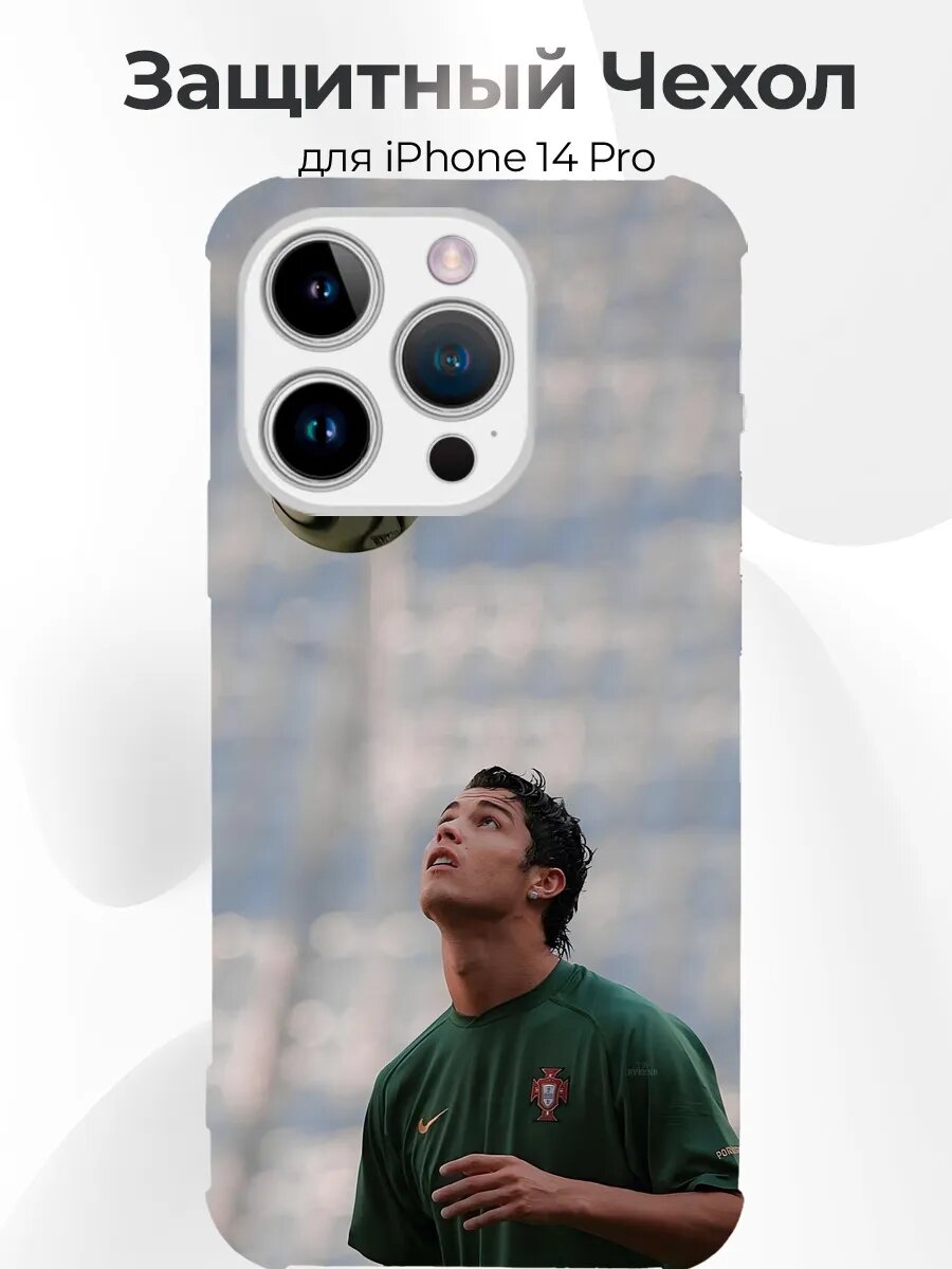 Чехол на iPhone 14 Pro Роналду Португалия мяч