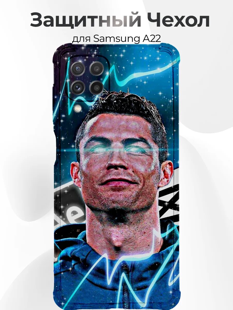Чехол на Samsung A22 Ronaldo neon art космос