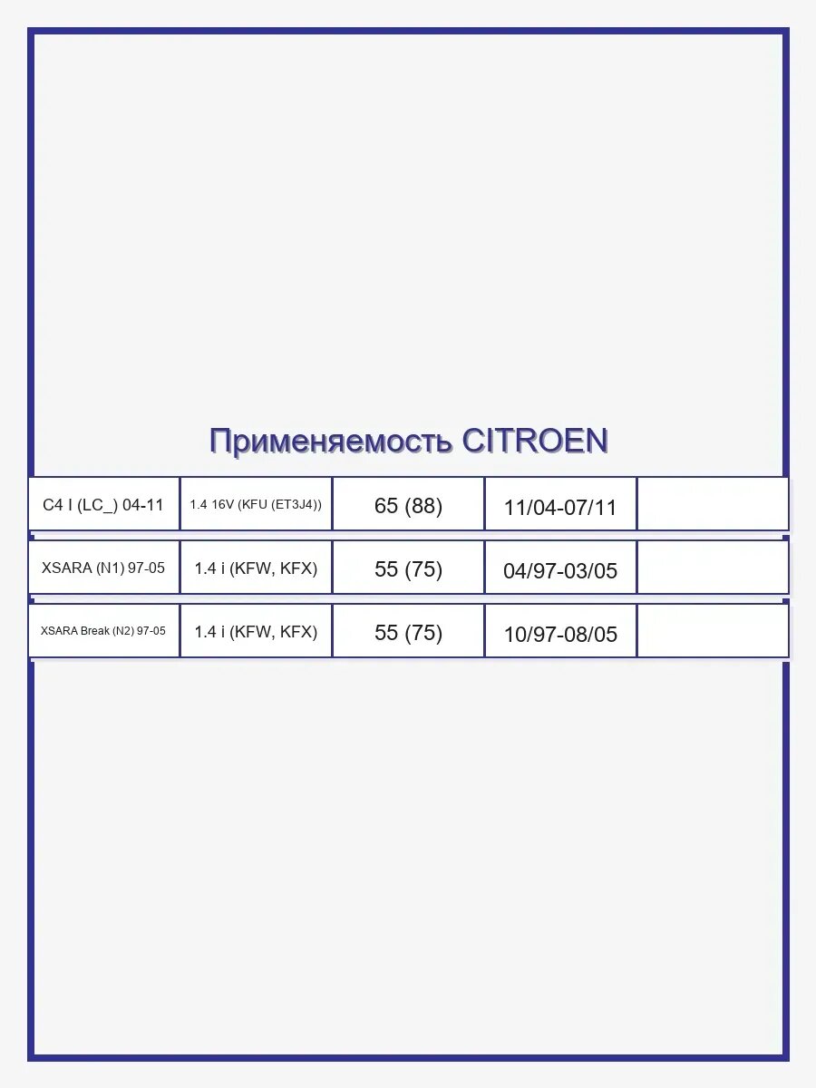 Уплотнительное кольцо гильзы цилиндра, 4 шт, арт. SO-0519 — фото 1