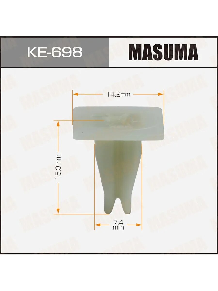 Клипса 5 шт, арт. KE698