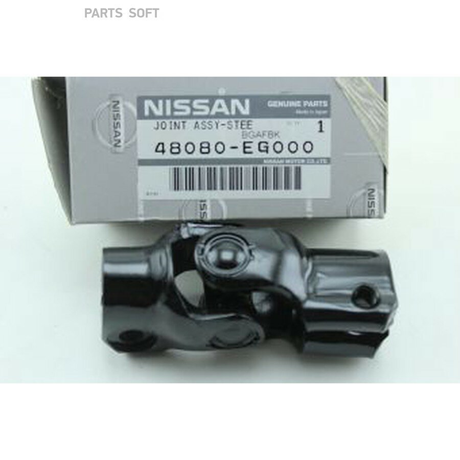 Кардан рулевой колонки Y50 QX50 EX NISSAN 48080EG000 от официального дистрибьютора, NISSAN, артикул 48080EG000