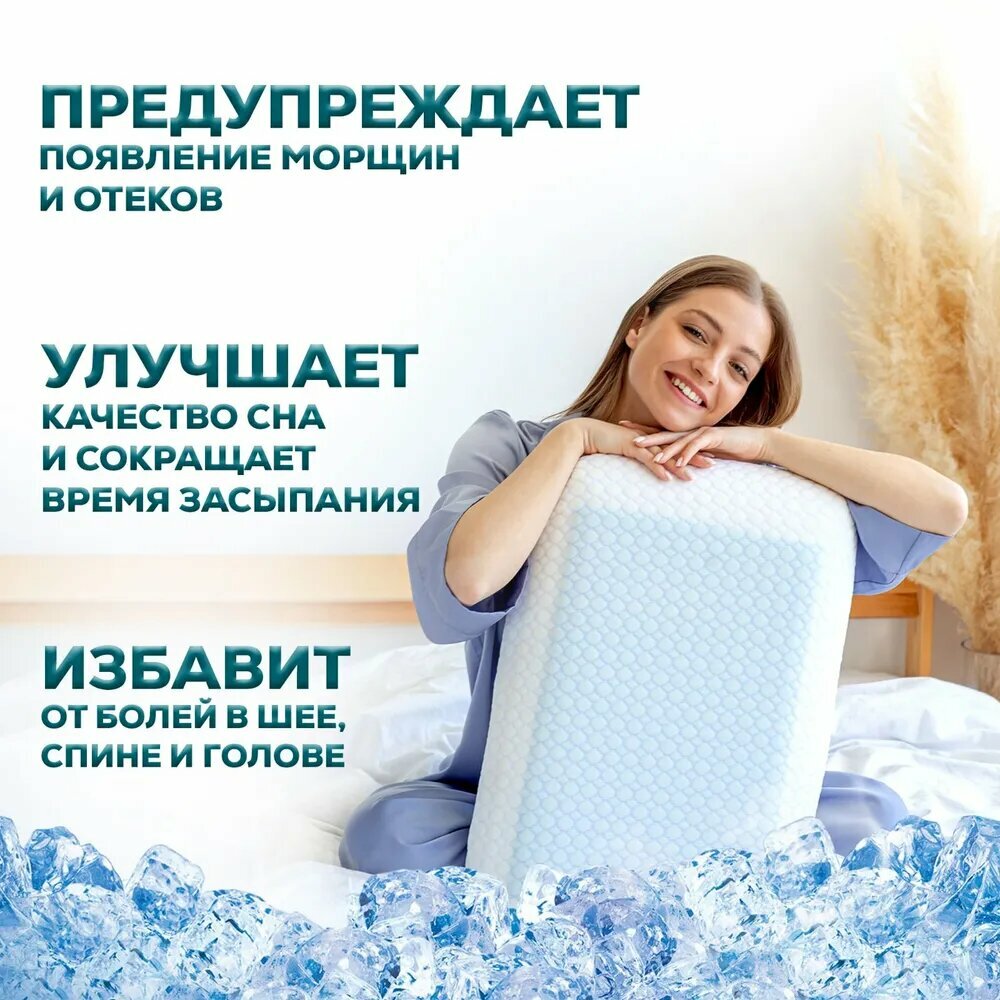 Изображение Xiaomi Ортопедическая подушка 40x60см, высота 11 см