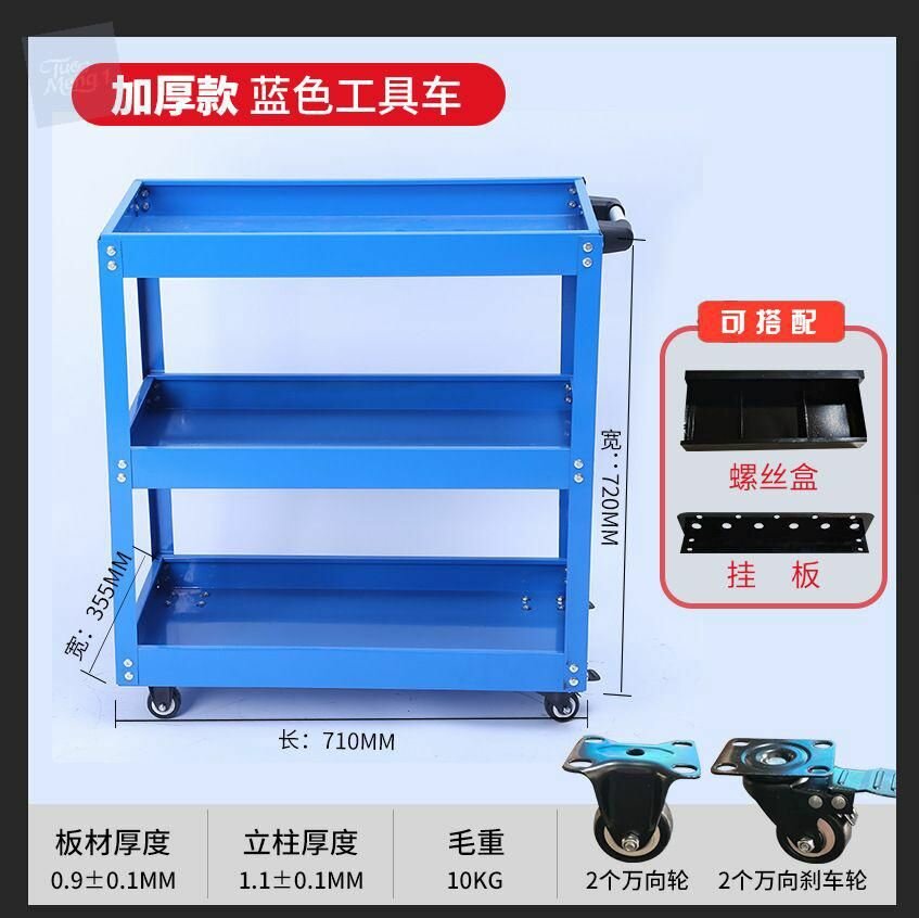 Садовый стол