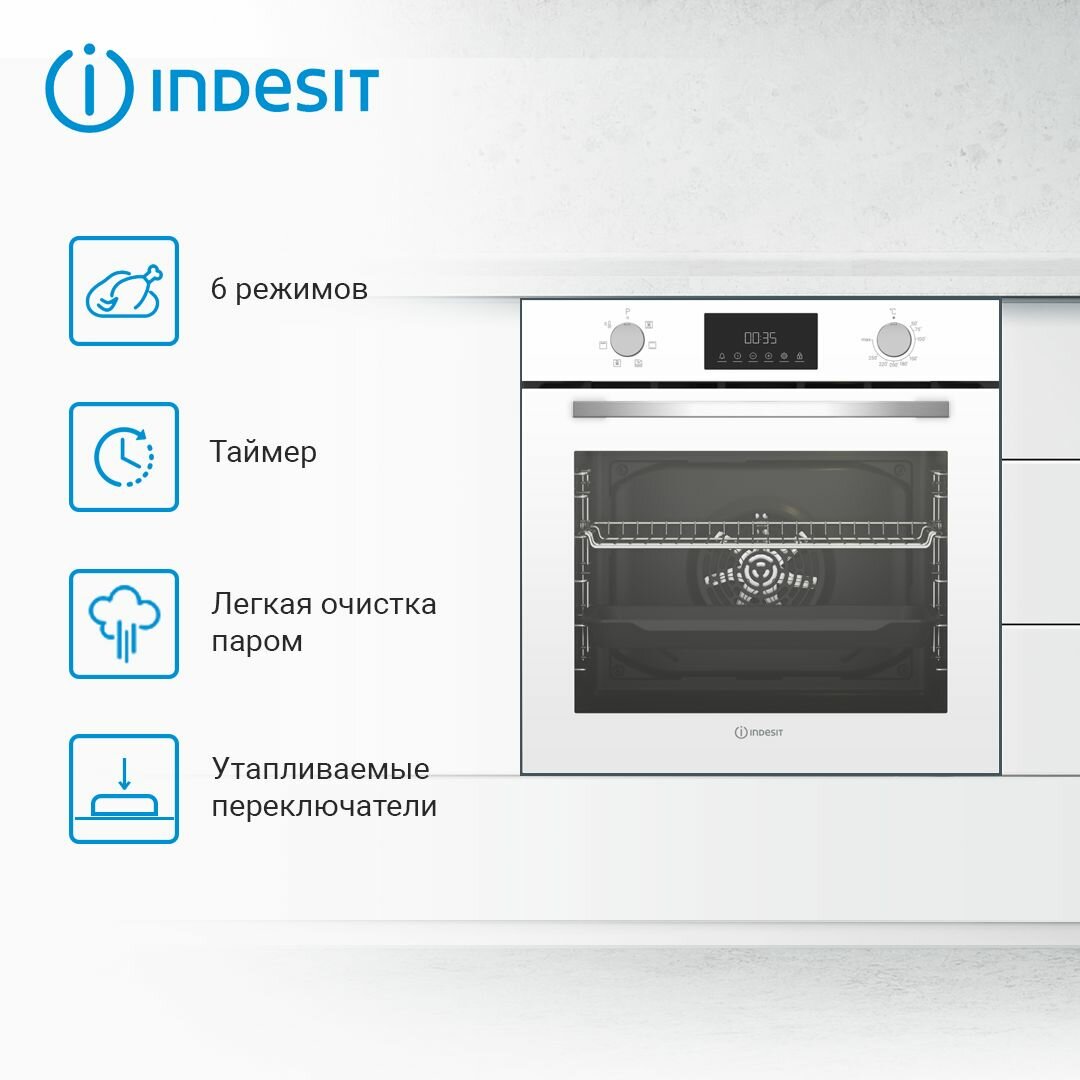 Встраиваемый электрический духовой шкаф INDESIT IFE 3644 J WH 72 л белый