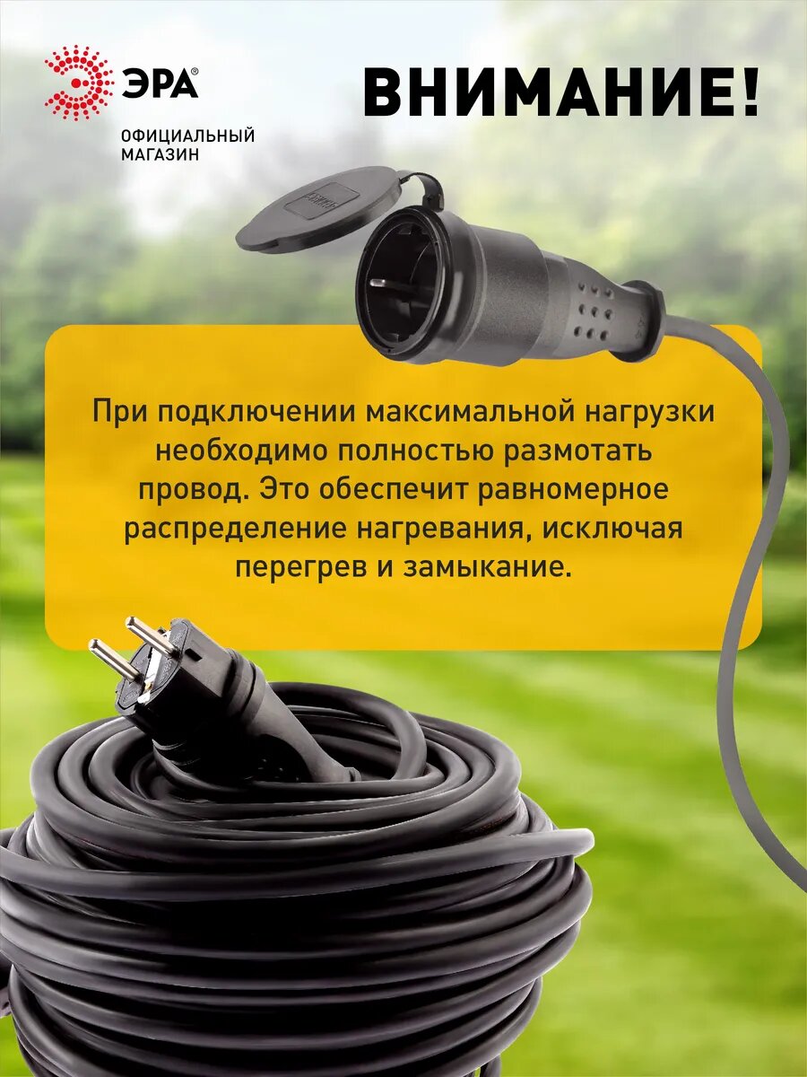 Удлинитель силовой ЭРА 1гн 50м с/з Б0050861 - фото №3