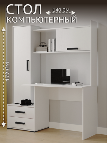 Изображение товара Стол компьютерный с надстройкой и пеналом Квартет-9 171,6х140,0х55,0 см, белый