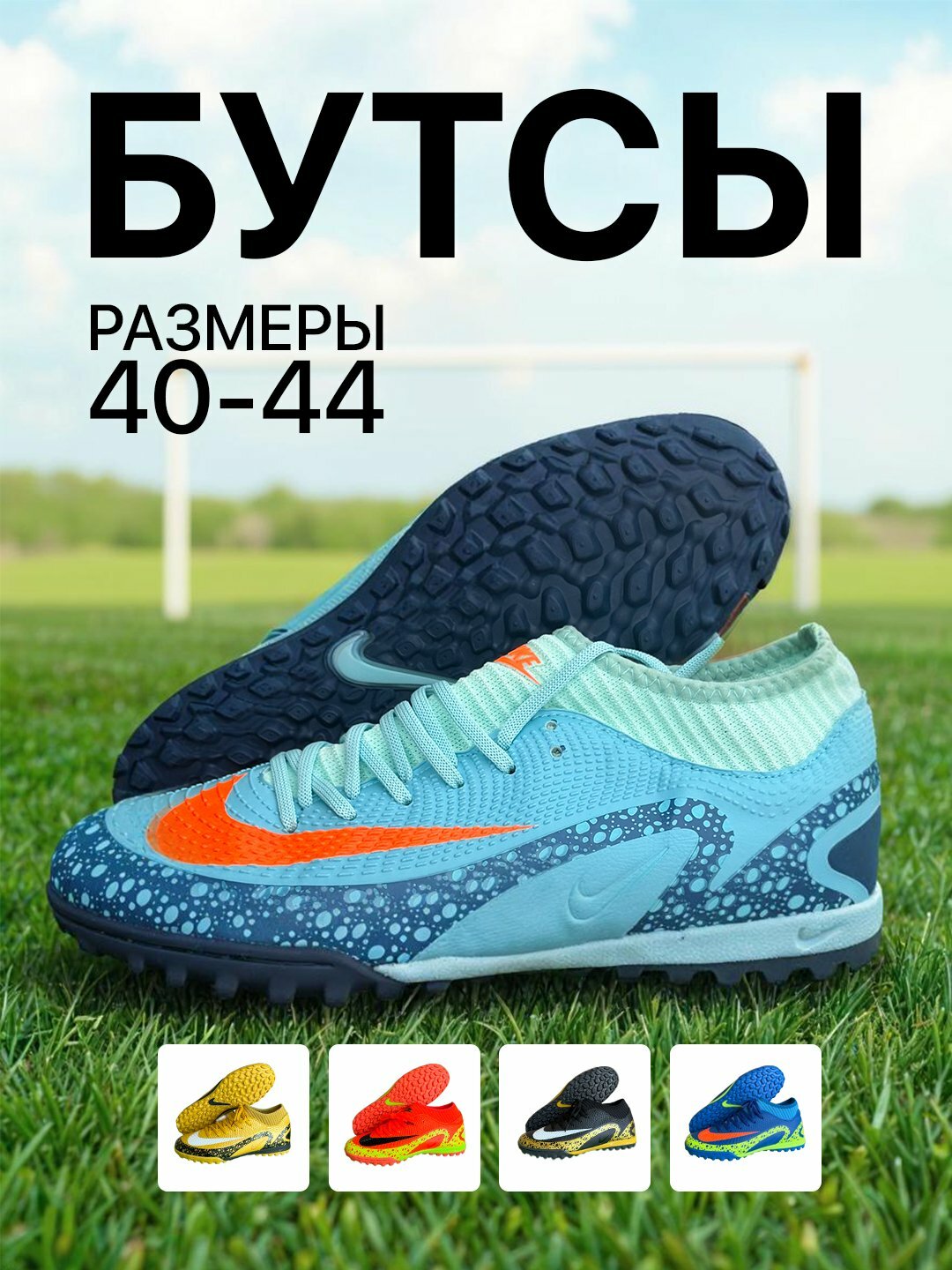 Сороконожки , размер 41, blue/white