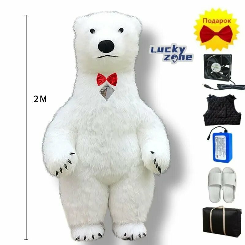 Костюм карнавальный "Белый Медведь 2М", с вентилятором, универсальный, белый