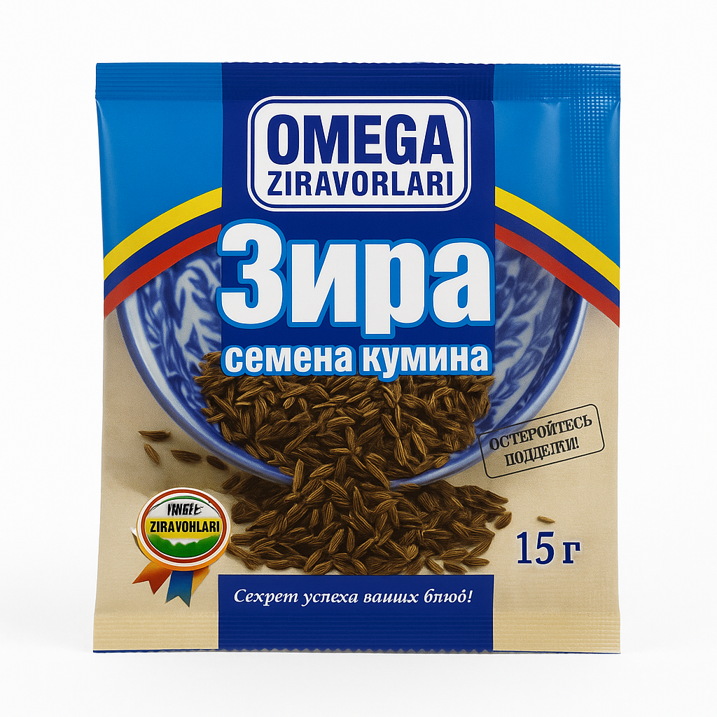 Зира (семена кумина) OMEGA Ziravor, 15 г