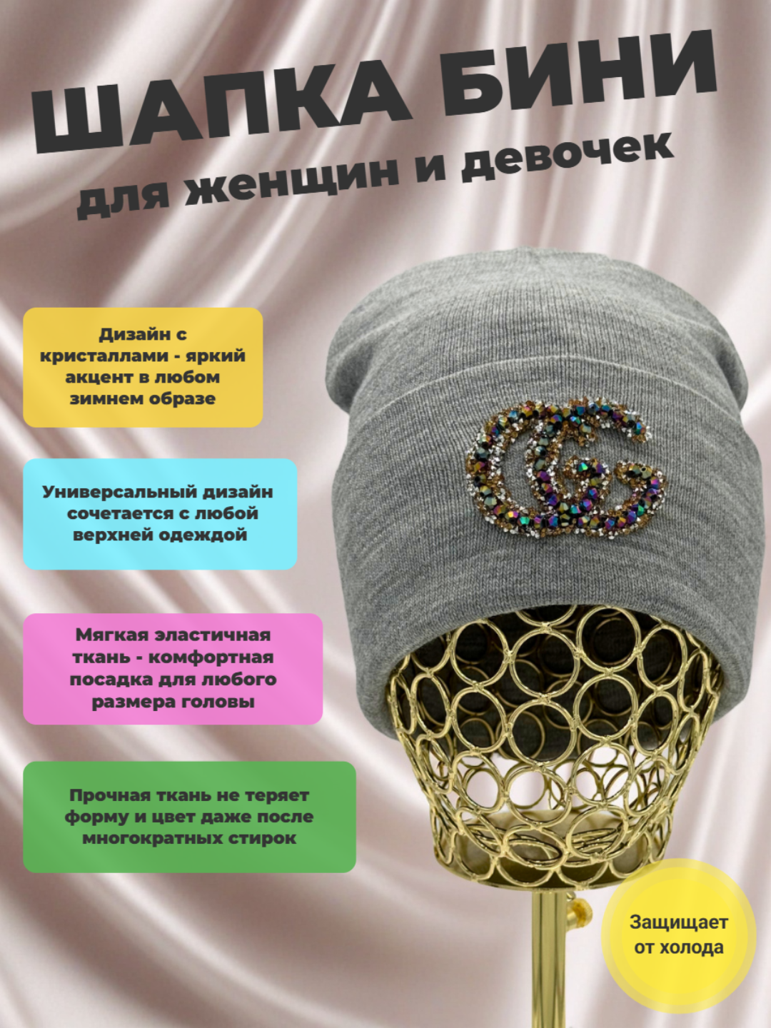 Шапка-бини для взрослых и детей, размер 56, серый меланж