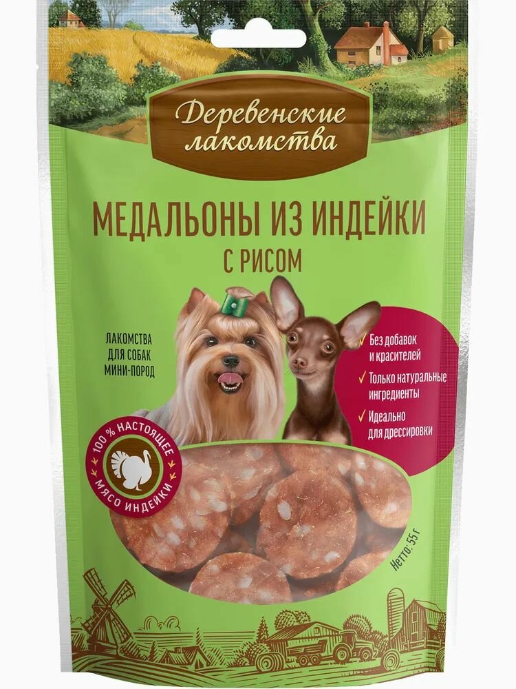 Деревенские лакомства для маленьких собак медальоны из индейки 55 г