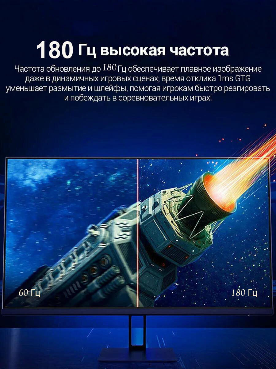 Игровой монитор 27", Xiaomi Redmi X27G P27FBA-RX, 1920×1080 (Full HD), IPS, 180 Гц, 1 мс, HDR10, TÜV сертификат — фото 1