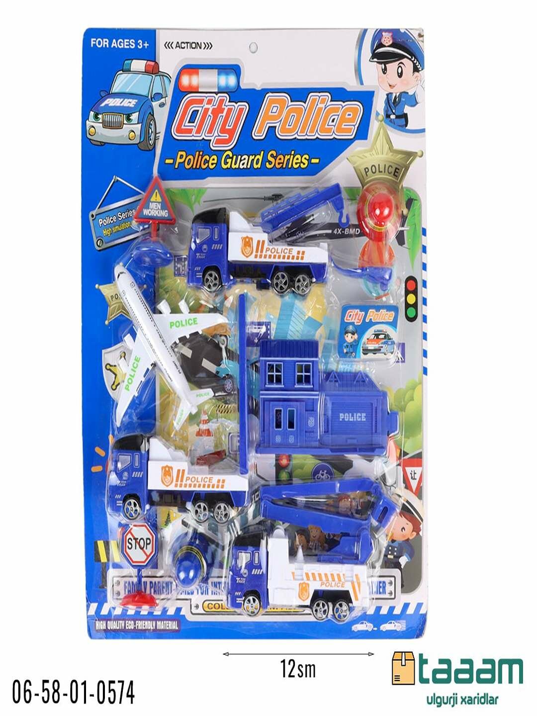 Набор машин 5 - ти штучный "Car Model", отличный подарок для детей.