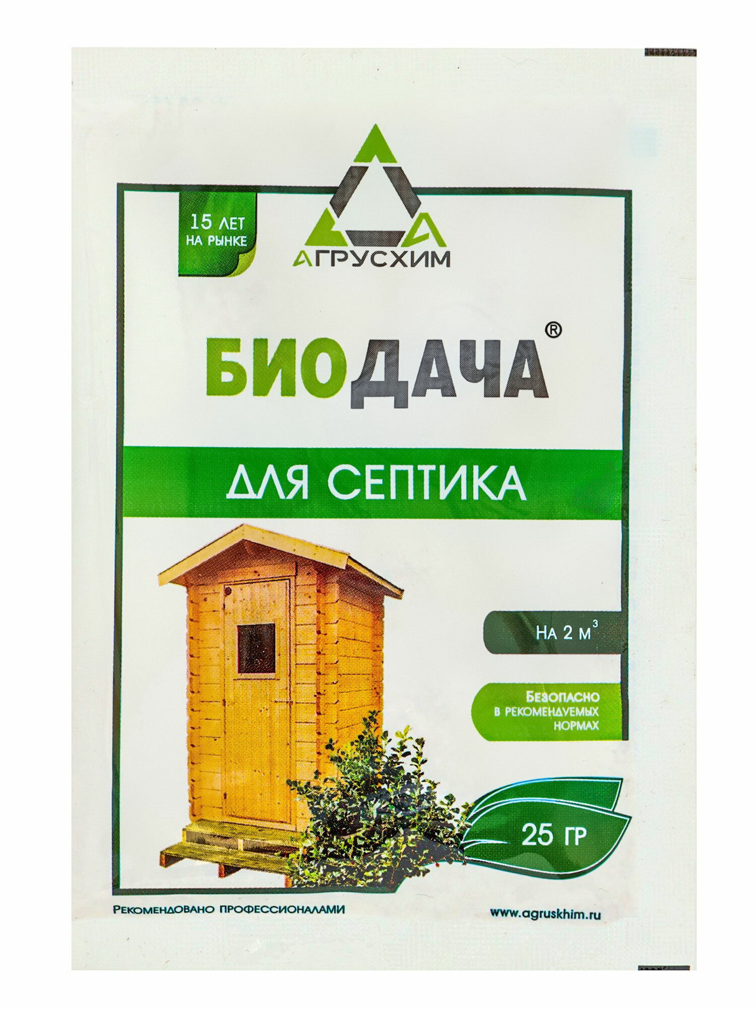 Биоактиватор для септиков 