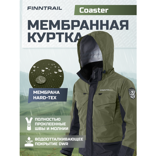 Куртка мембранная мужская Coaster водонепроницаемая одежда для рыбалки и похода