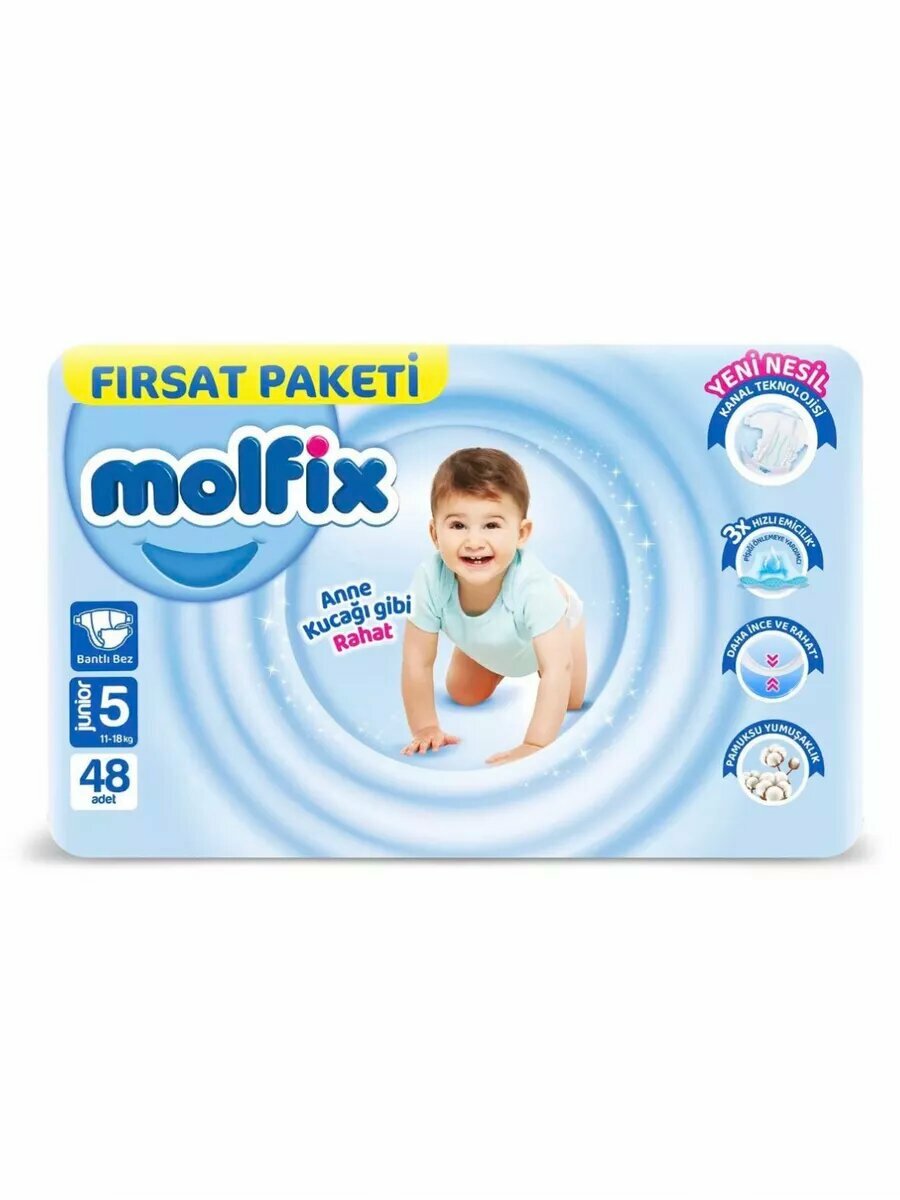 Подгузники Molfix с липучкой, 5, 48 штук, 11-18 кг