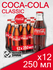 Газированный напиток Coca-Cola Classic, стекло, 0.25 л, 12 шт (Ко...
