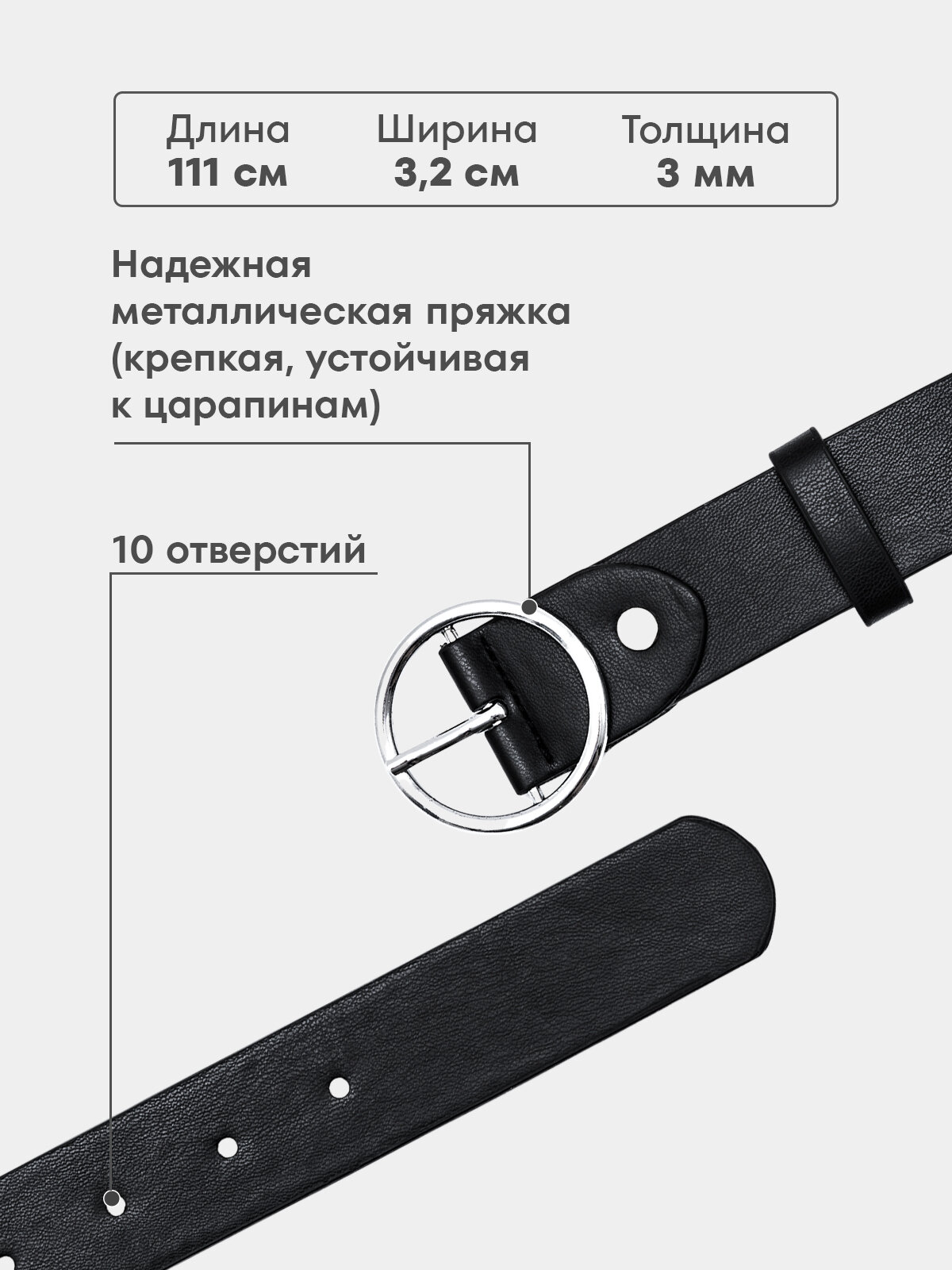 Ремень  для женщин, черный — фото 1