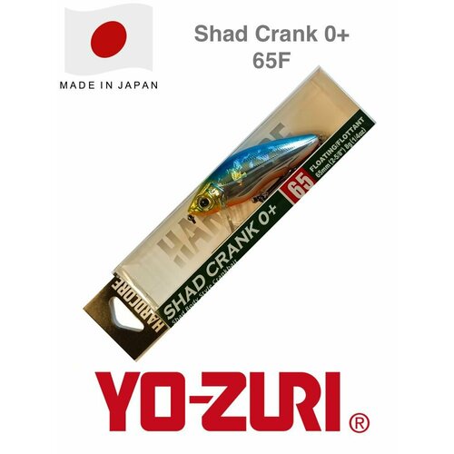 Воблер Yo-Zuri Duel Hardcore SHAD Crank 0+ 65F R1183-HBSN / 65 мм, 8 гр / Приманка щука, судак и разбойник окунь