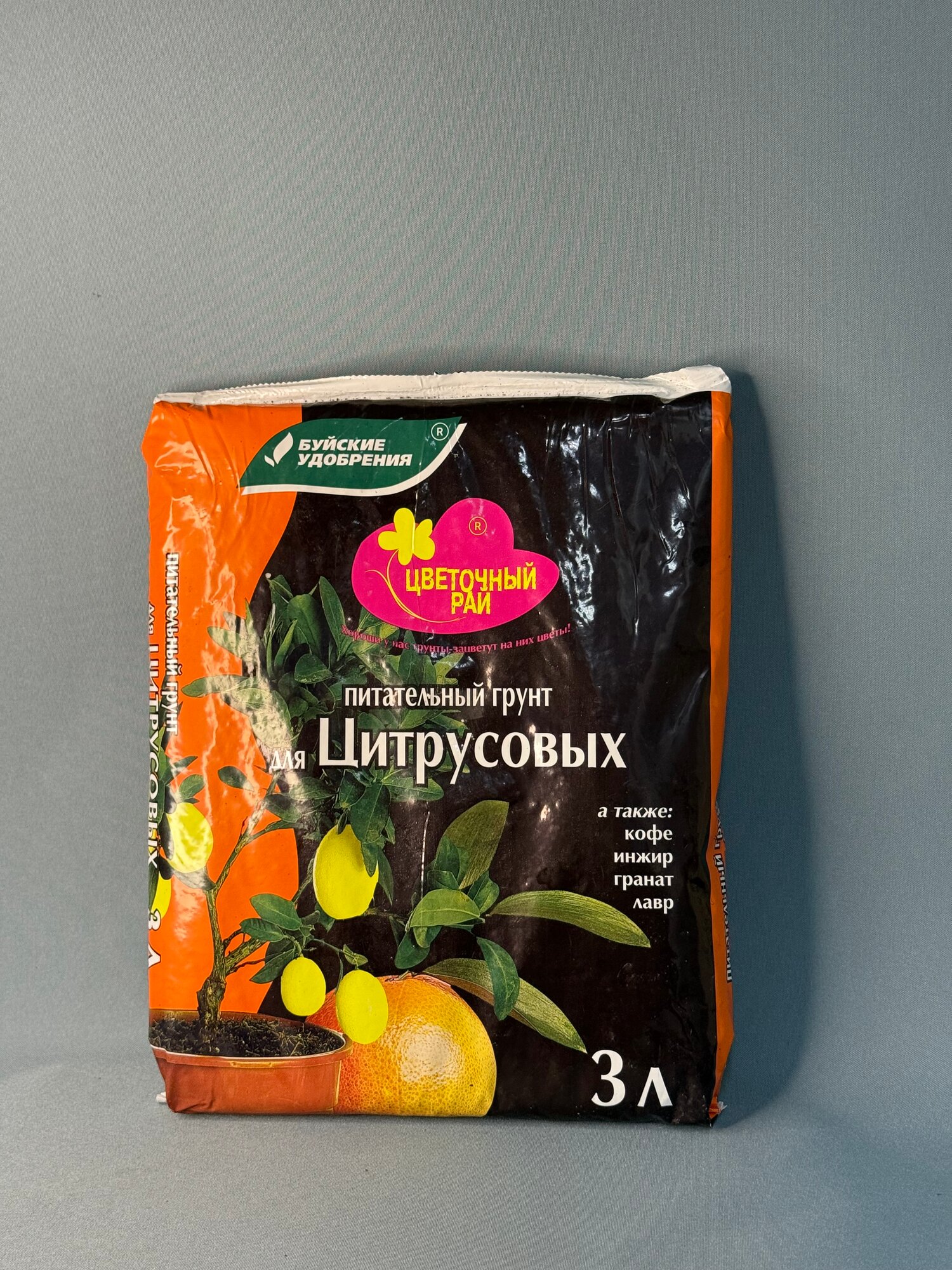 Грунт для цитрусовых 3л. «Цветочный Рай» — питательная почвосмесь для лимона апельсина граната инжира и лавра