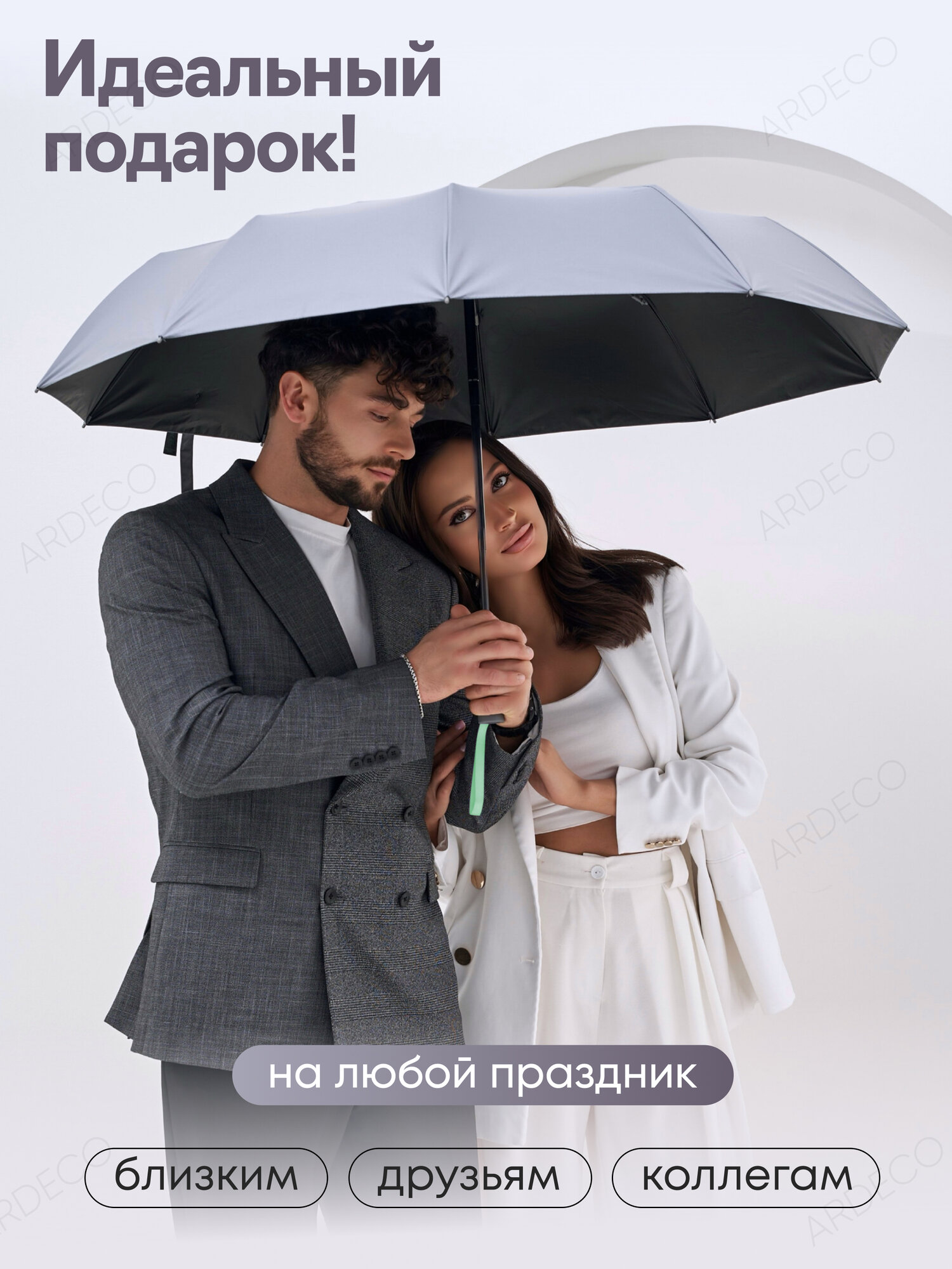 Зонт ACSORI, серый — фото 1