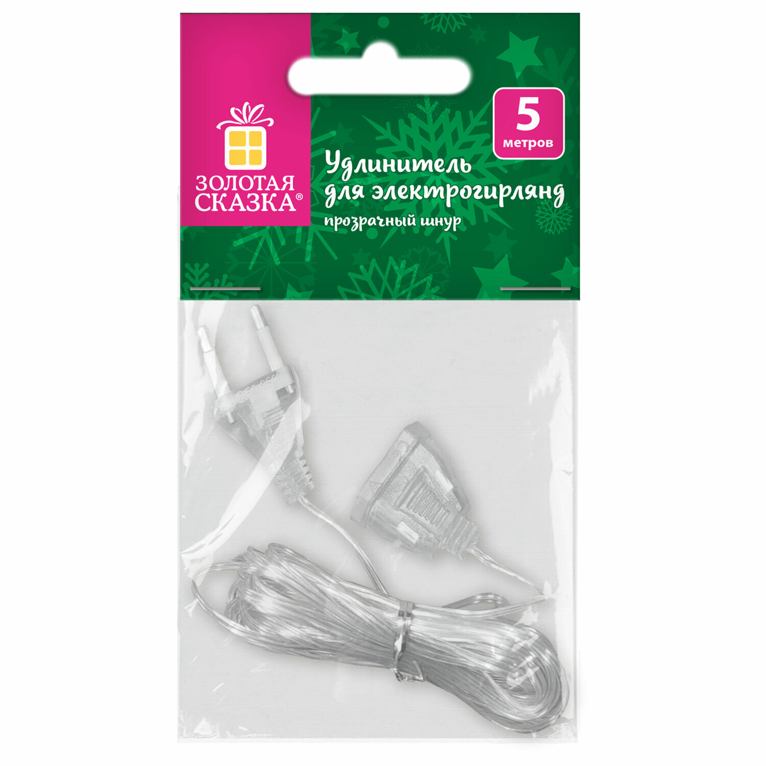 Удлинитель для электрогирлянд Золотая сказка 5 м, прозрачный шнур, 1 режим, 10 Вт