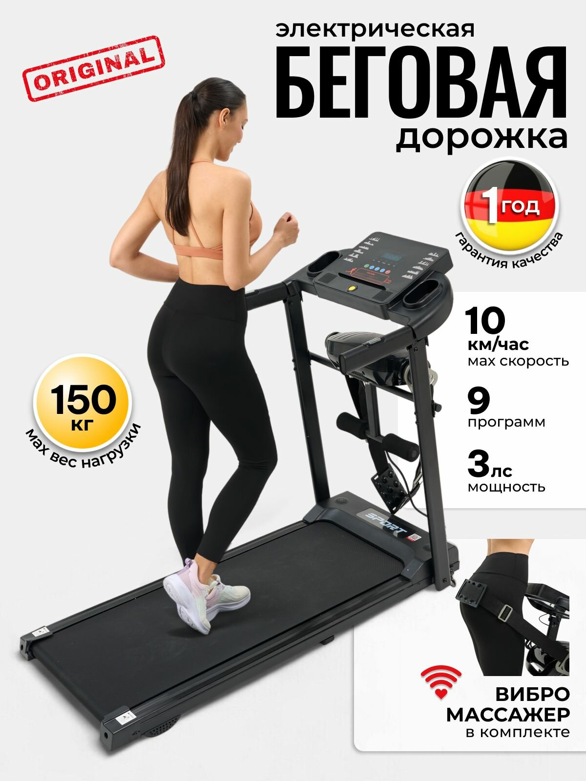 Беговая дорожка электрическая для дома, складная дорожка для ходьбы
