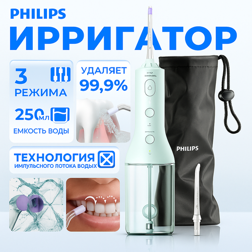 Ирригатор Philips Sonicare HX382634 импульсный портативный 2 насадки 9880₽